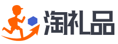 淘礼品服务站